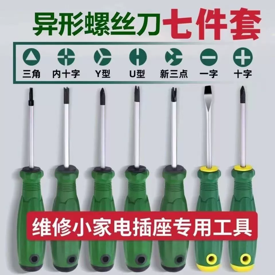 Германия импортировала многофункциональную отвертку с сильным магнитным крестом