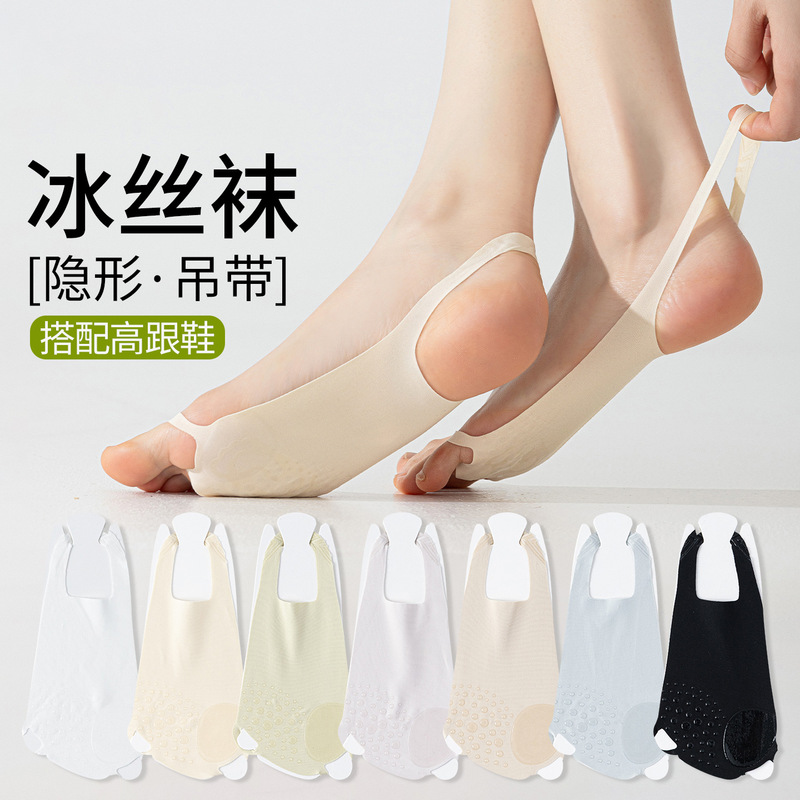Socks to Pair with High Heels, Summer Thin Invisible Low-Cut Slip-On Socks for Women, with Silicone Anti-Slip Heel to Prevent Slipping Socks to Pair with High Heels, Summer Thin Invisible Low-Cut Slip-On Socks for Women, with Silicone Anti-Slip Heel to Prevent Slipping
