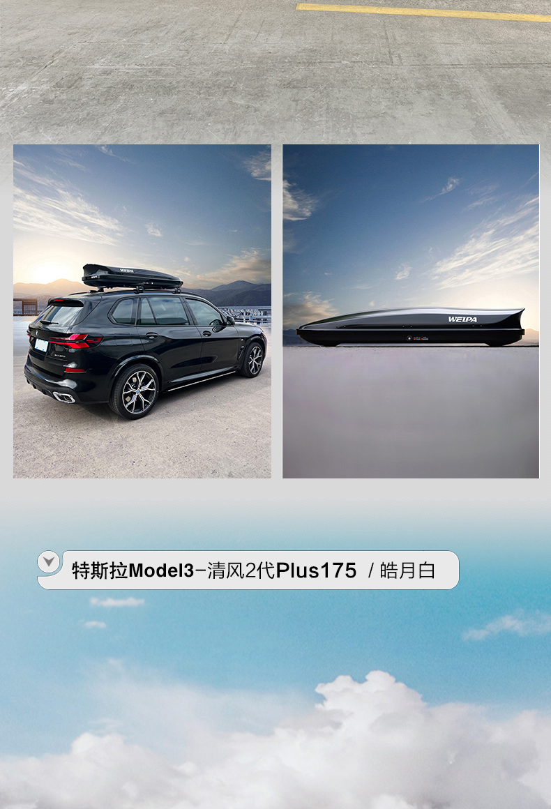 Roof Box Car Suv Off-Road Flat Large-Capacity Universal Luggage Rack Suitcase Upgraded and Thickened