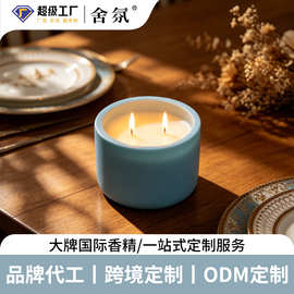 跨境香薰蜡烛定制家用植物大豆蜡双芯蜡烛扩香伴手礼卧室家居摆件