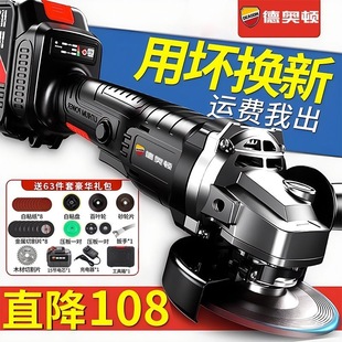 Imported Rechargeable Angle Grinder High-Power Lithium Battery Cutting Machine Multi-Function Grinder Electric Grinder Household