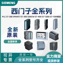 ���T��plcS7-200SMART/s7-300/200CN/s7-400/s7-1200/s7-1500ģ�K