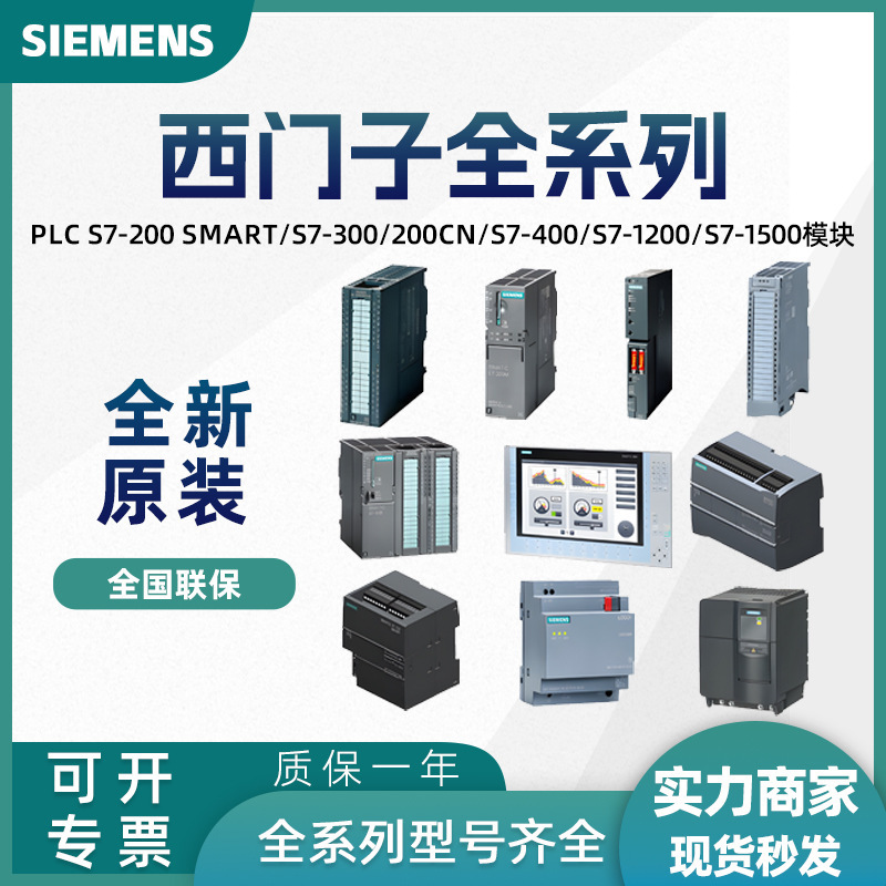 Siemens Plc S7-200Cn Cpu Module 211/222/224/226Dc/Dc/Ac/Riy 224Xp
