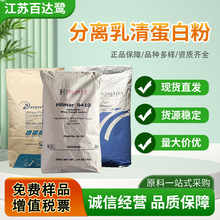 hilmar9410分离乳清蛋白粉食品级希尔玛健身增肌美国速溶 wpi9