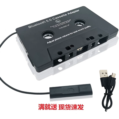Cross-Border Bluetooth Tape Converter Bluetooth Cassette Converter Car Tape Four-Channel Converter Factory Mp3 (Car mp3) - bt001