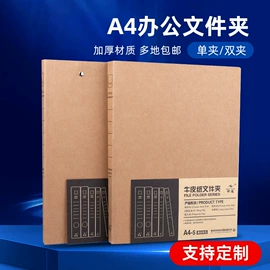 档案盒;凭证报表单据;文件袋