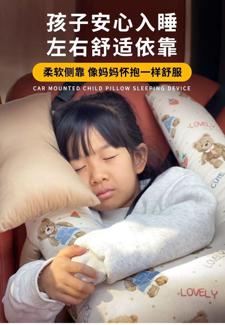 Car Sleeping Pillow Pillow Dual-use Cotton Breathable Summer Car Adult Children Washable Pillow Car Supplies