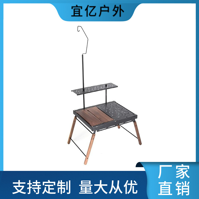 Outdoor Camping Two-Unit Igt Table Portable Folding DIY Tactical Table Multifunctional Free Combination Ambiance Table