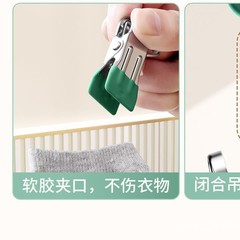 ズボンクリップ家庭用無痕ステンレス多機能フック付きスカートズボン収納神器シングルクリップハンガー