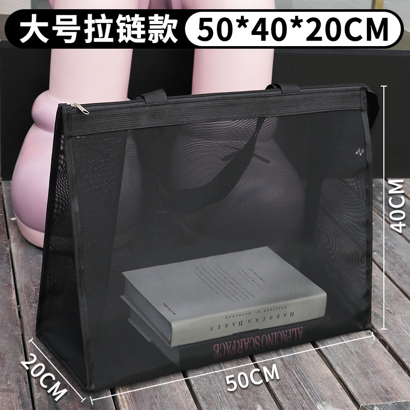 硬网纱购物袋手提袋环保袋印logo广告宣传袋打包袋加厚商用批发|undefined