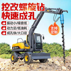 挖改螺旋打桩机厂家大口径桥梁地基打桩机挖机改螺旋打桩机