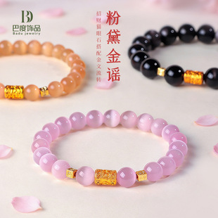 ��ɫ�㙉��ɫ؈��ʯ�������Ů���������p���y��ʯ�ִ�����錚