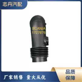 油管;车身及附件;进气总管