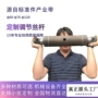 承载定制升降调节支撑