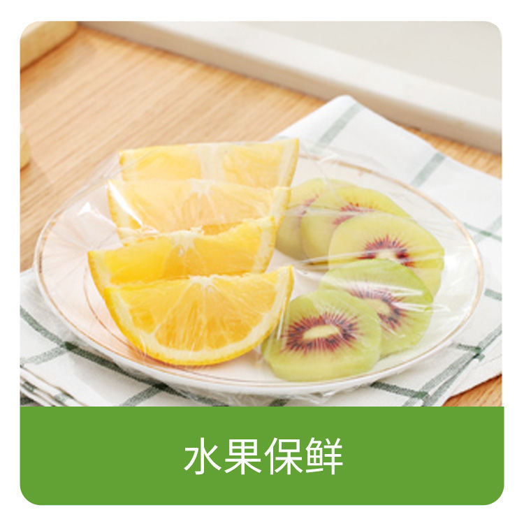 保鲜膜，大卷保鲜膜