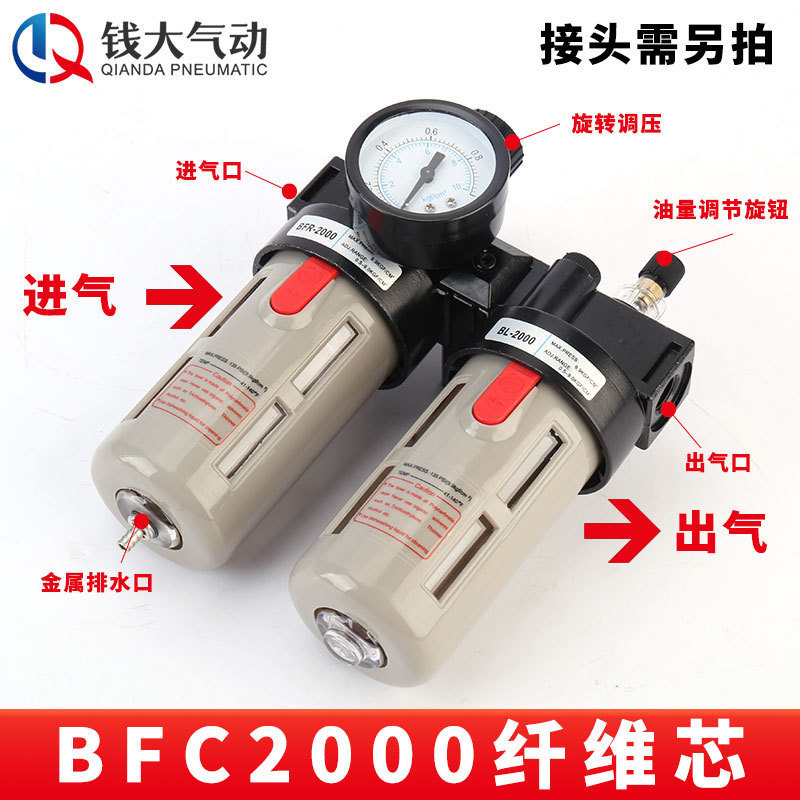 エアタック型エアソースプロセッサー 2・3連油水分離器 AFC2000 エアフィルター圧力調整弁|undefined