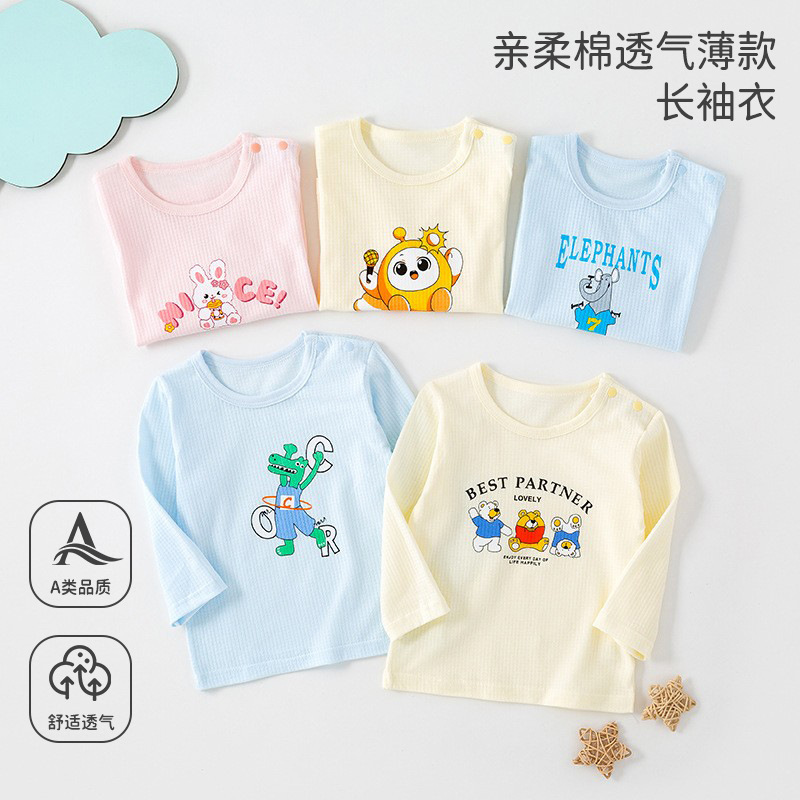 Children's Pajamas with Nine-Quarter Sleeves, Baby Spring and Summer Thin Air-Conditioning Clothing, Pure Cotton Jacquard Long-Sleeve Loungewear for Boys and Girls