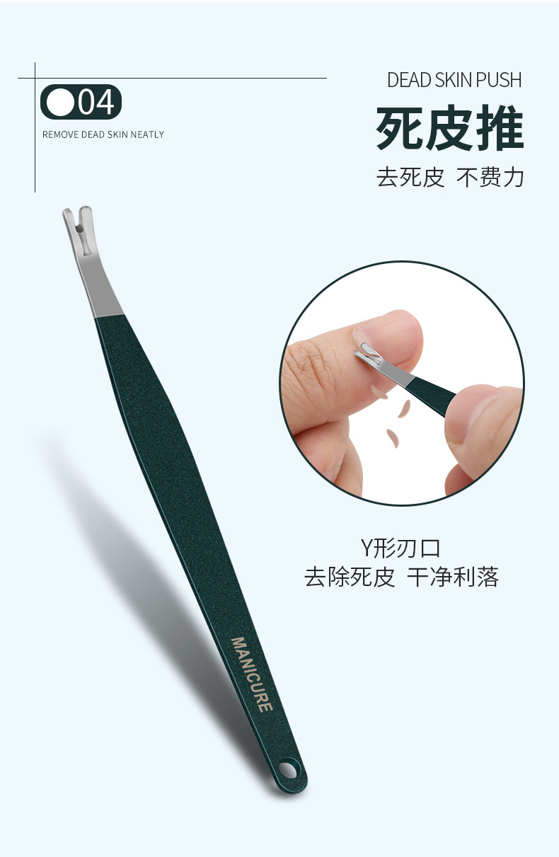 Details of 5-piece nail clipper set (square box)_11.jpg