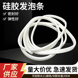 橡胶密封圈;餐垫、杯垫;橡胶密封条