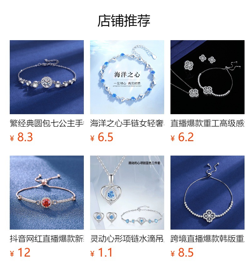 详情图