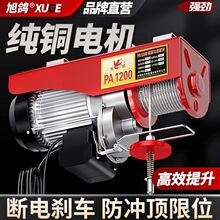 ΢��늄Ӻ��J220V����С�͵��C��P�g�P�������ؙC�����C��܇