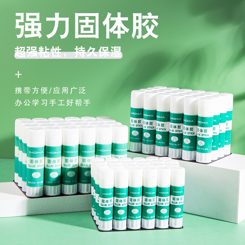 强力固体胶学生财务胶水高粘度胶棒办公文具专用胶幼儿园棒胶批发