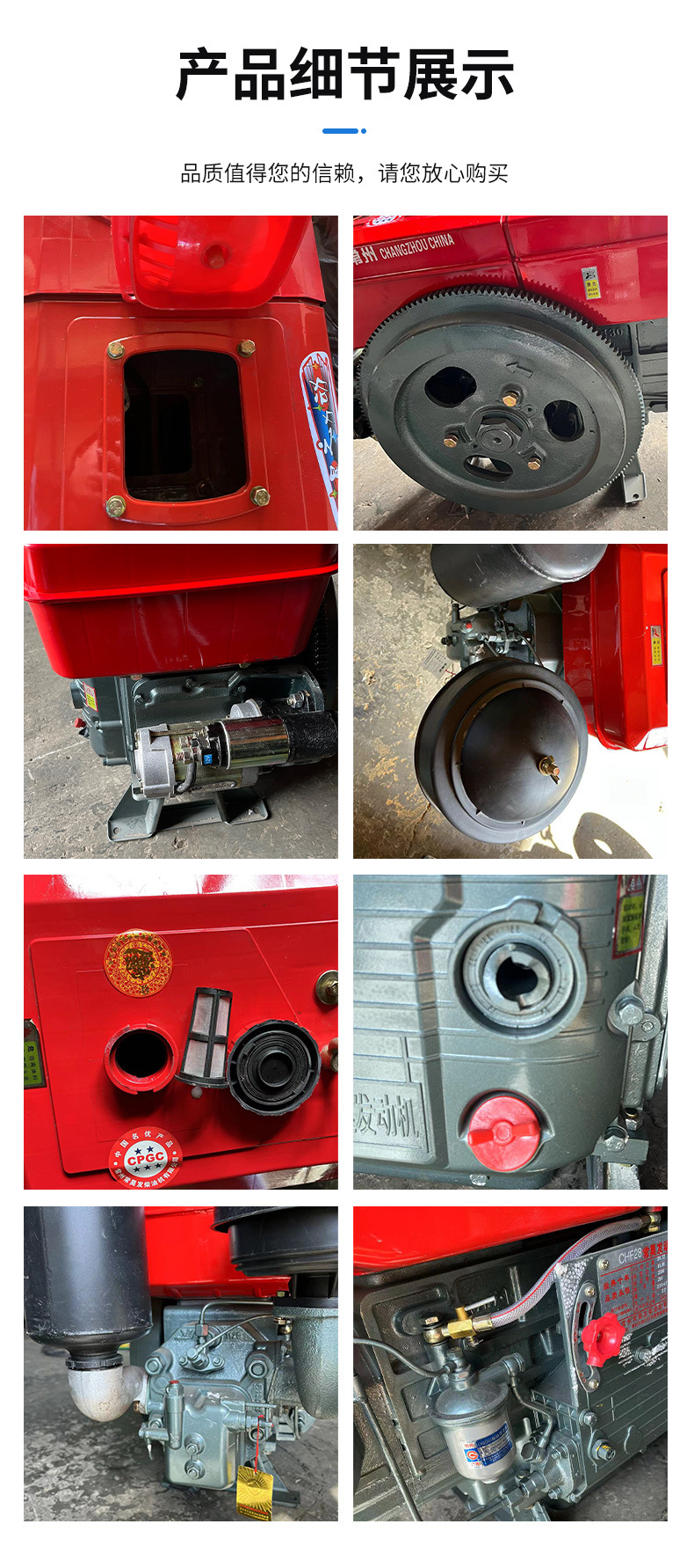 Diesel Machine Tractor Head, Thickeneded Muffler, Not Easy to Break, Aluminum Water Tank, Good Heat Dissipation, Two Types of Electric Hand Starter