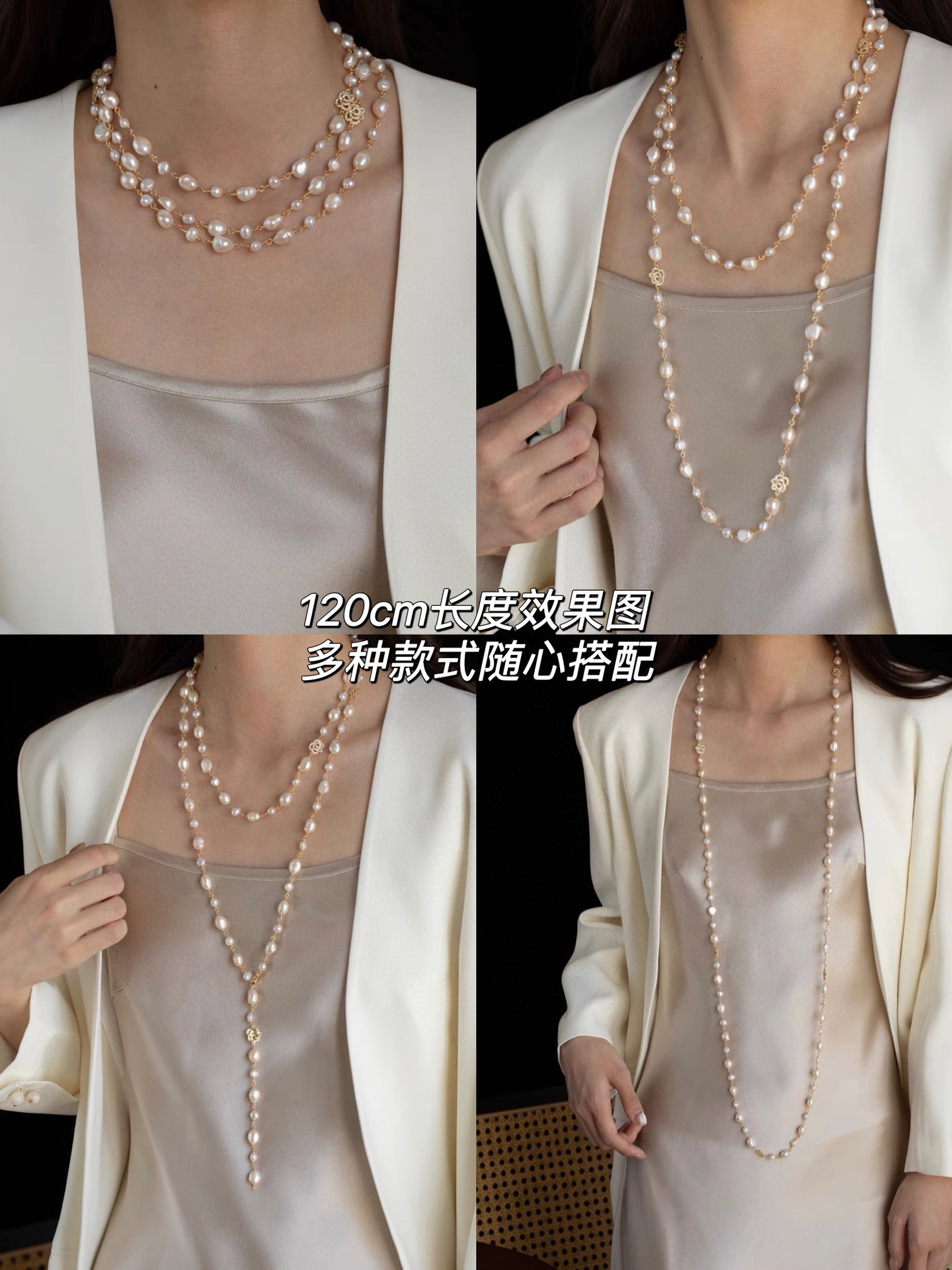 天然淡水珍珠长款项链女时尚轻奢气质百搭高级感秋冬叠