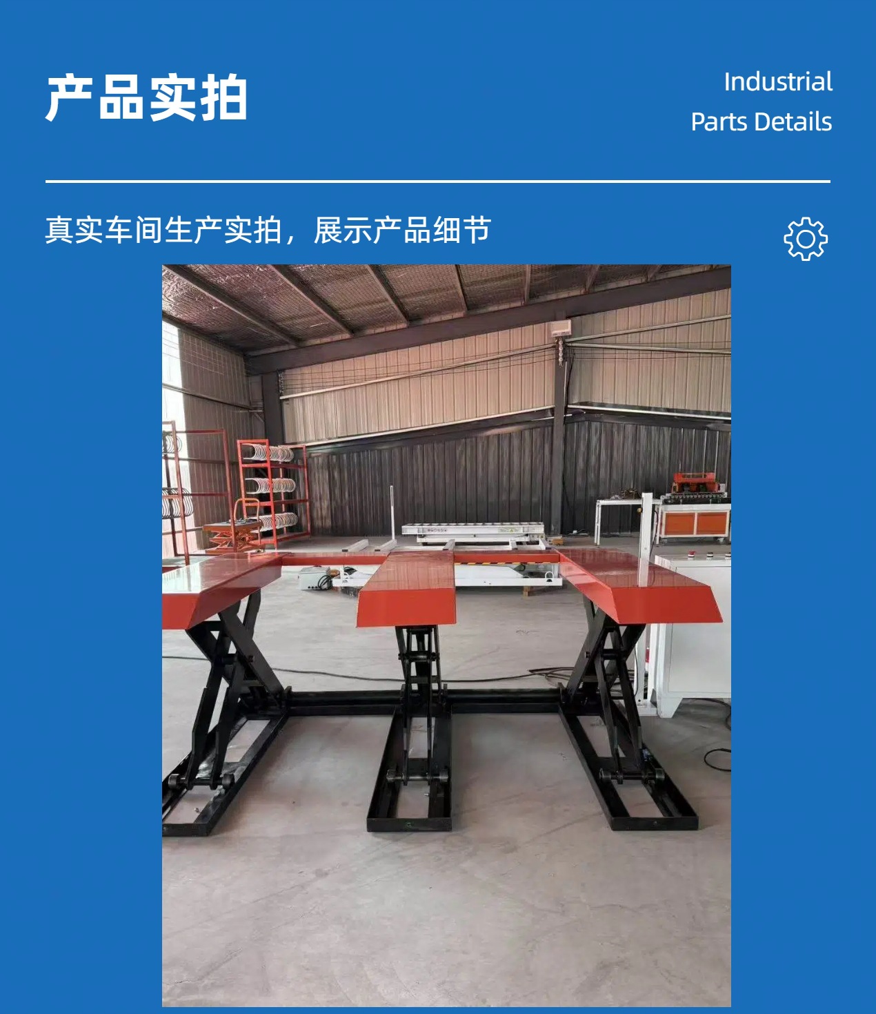 E-type lifting platform, no need for ground excavation, for forklifts, electric hydraulic loading platform, material lifting E-type lifting platform