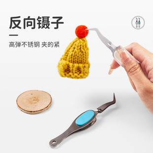 Kedeyou Fnz-01 Reverse Tweezers Pointed Elbow Tweezers Hand Tools Sewing Tweezers Experimental Dressing Clips