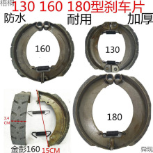 늄���݆܇��� ���x�K�x܇Ƭ 130�̈́x܇Ƭ160����K 180�x܇Ƭ