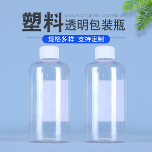 �S�ҹ���300ml���w����ƿҺ�w���bƿˮ���㾫����Һƿ͸������ƿ