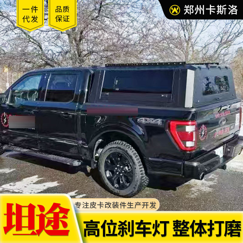 09 to 25 Years F150 Raptor Tundra Ram Pickup Truck Manganese Steel Split Three-Door High Cover Rear Box Cover Modification Parts 09 to 25 Years F150 Raptor Tundra Ram Pickup Truck Manganese Steel Split Three-Door High Cover Rear Box Cover Modification Parts