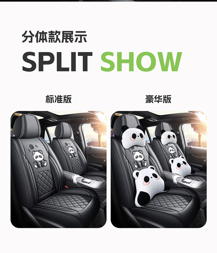 New Cartoon Car Seat Cover, All-Inclusive, All-Season, Full Leather Seat Cushion, Special for Spring and Summer Car Seat Cushion and Seat Cover