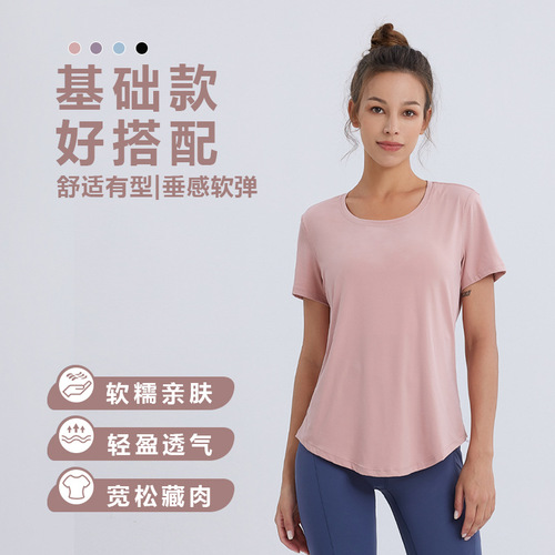 Lulu-style Spring and Summer Plain Color Velvety Soft Yoga Short-Sleeve T-Shirt Loose and Breathable Short-Sleeve Running Sports Fitness Top