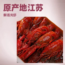 小龙虾;水产罐头;肉丸饺类