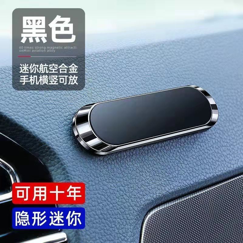 Directo de fábrica magnética coche tableta del teléfono móvil soporte giratorio tablero navegador modelo universal