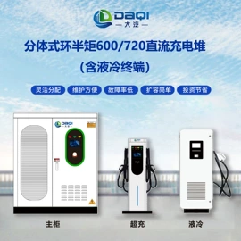 汽车充电桩;电动车充电器;自行车充电桩