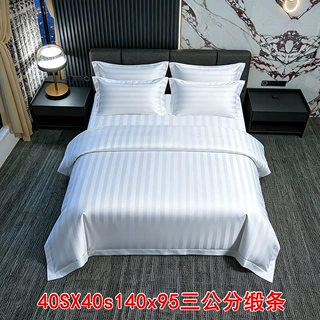 源头定制全棉60Sx80S酒店民宿宾馆酒店3公分缎条床单床笠单件床品