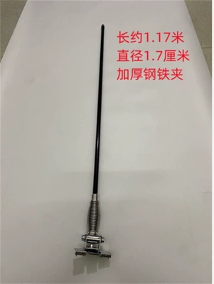 SUV car clip modified – vehicle antenna - 117-m-thick-steel-clip-base-recommend