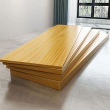 松木板实木木板片尺寸原木板桌面板材衣柜分层隔板置物架