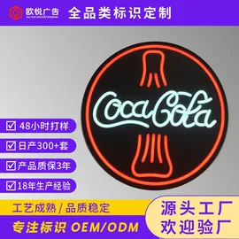 广告牌;其他广告器材;LED发光字