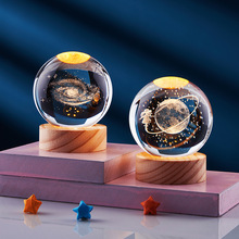 水晶球3D内雕太阳系发光小夜灯实木底座创意摆件同学生日女生礼物