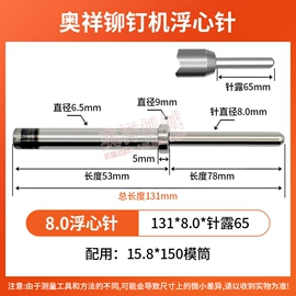 其他铆接设备;气动铆钉机;织带