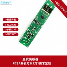 MD024ֱ�l�����l��A�往·���аl��ӳ�����SMT�NƬ��������