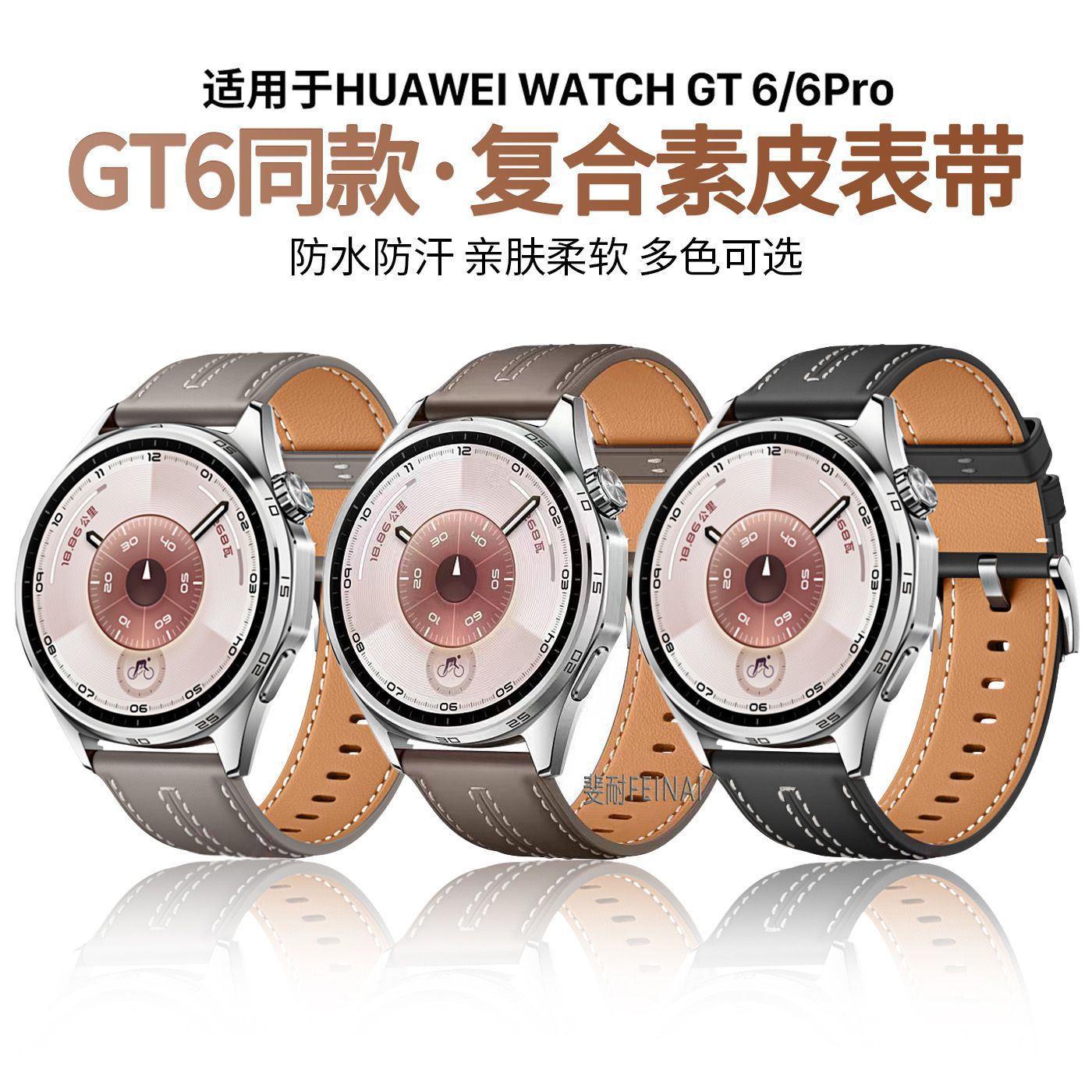 Spot Wholesale Suitable for Huawei Gt6 Watch Strap Gt6Pro Same Model Gt5 Smart Watch5/4 Wrist Strap 22mm Universal