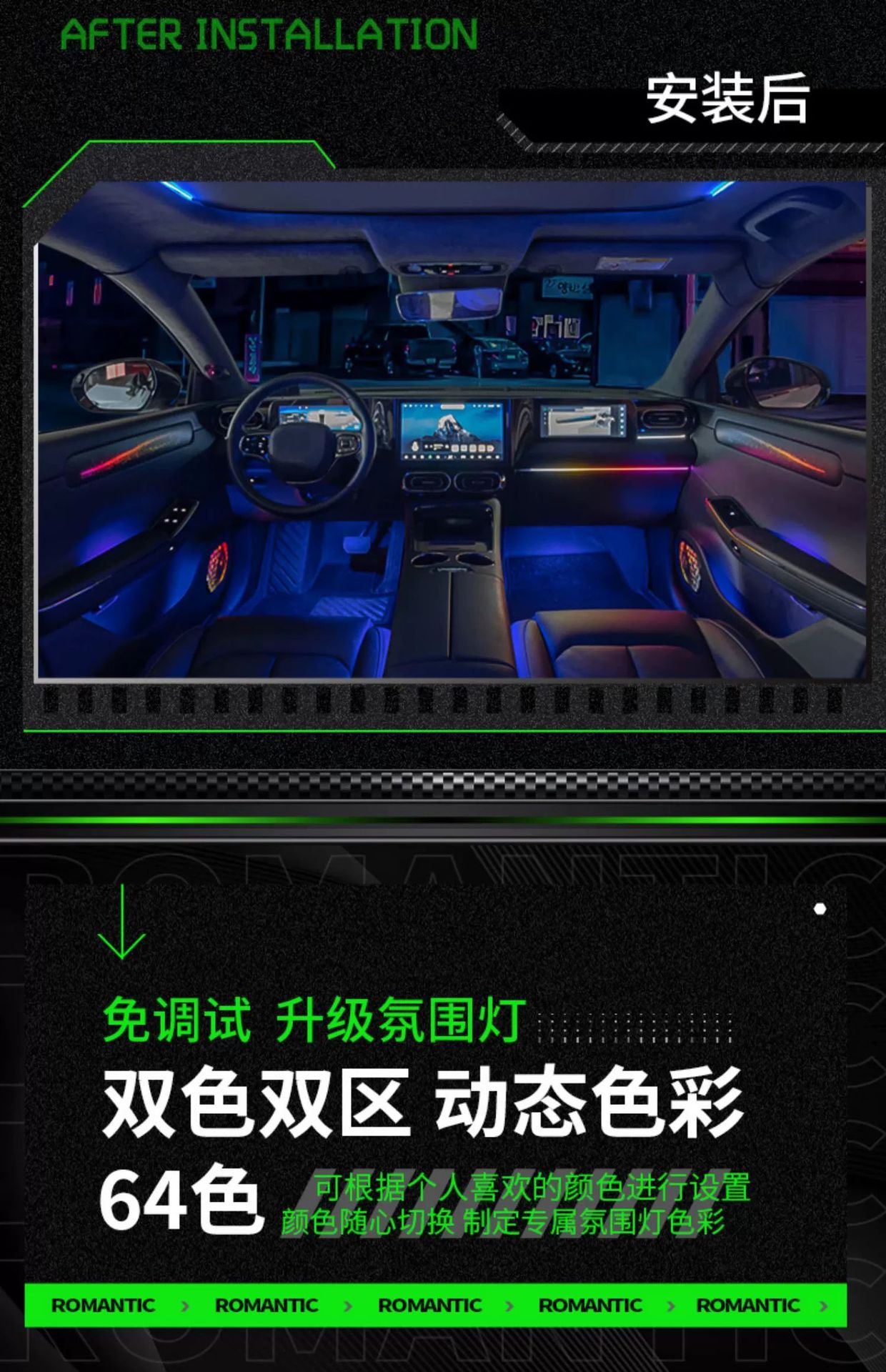 Zero run atmosphere lamp zero run c11 atmosphere lamp zero run c01 atmosphere lamp car interior atmosphere lamp modification