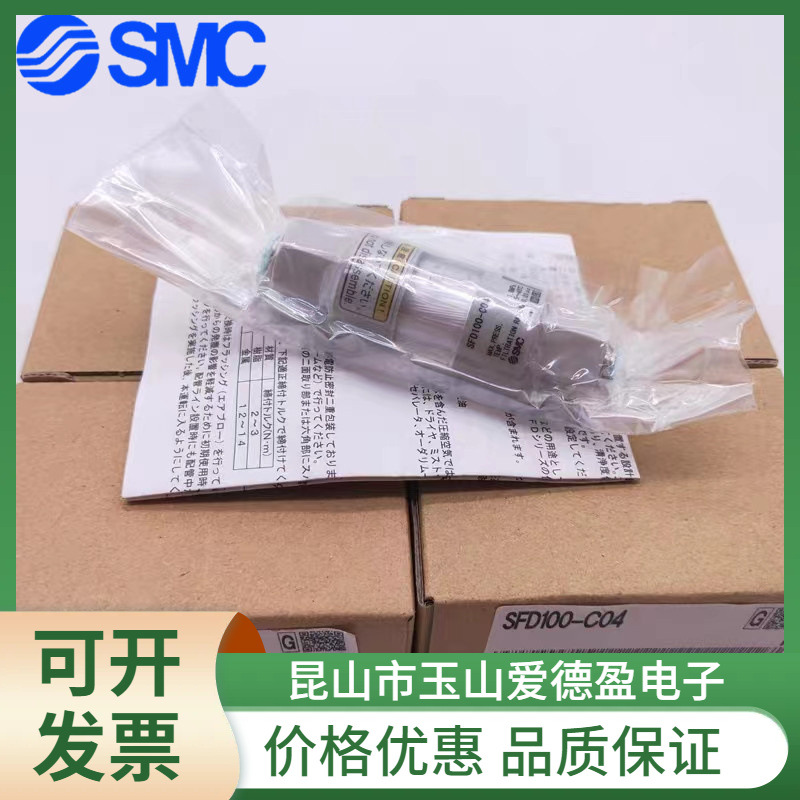 全新原装SMC洁净气体真空过滤器SFD100系列 SFD200-C04快速发货