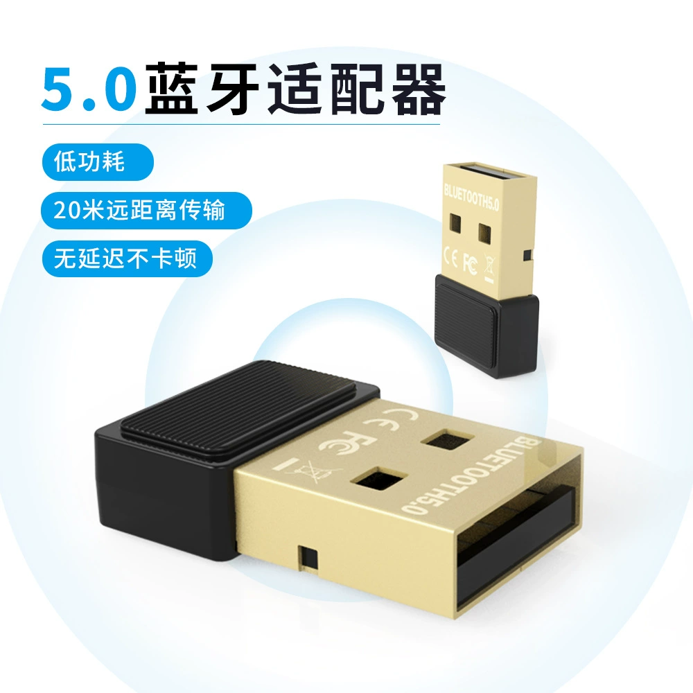 Новый продукт мини USB5.0 Bluetooth адаптер совместим с несколькими версиями Bluetooth USB Bluetooth