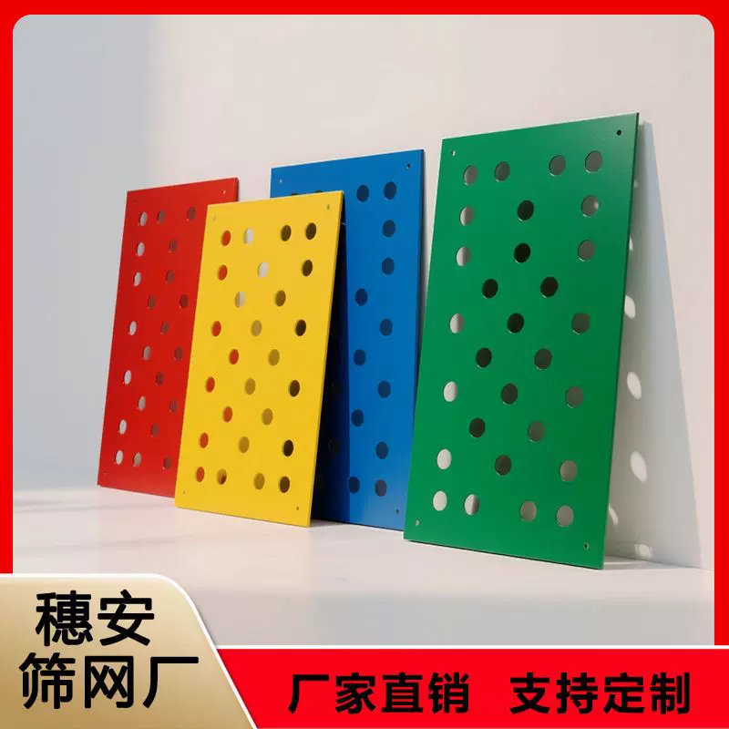 建筑幕墙装饰专用不规则孔板激光切割大小孔冲孔厂家直销价格实惠